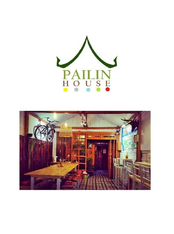 Pailin Guest House Bangkok Eksteriør billede